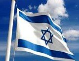Israel Flag
