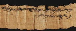 2,700 year old papyrus: Earliest Hebrew mention of Jerusalem (photo Israel Antiquities Authority)